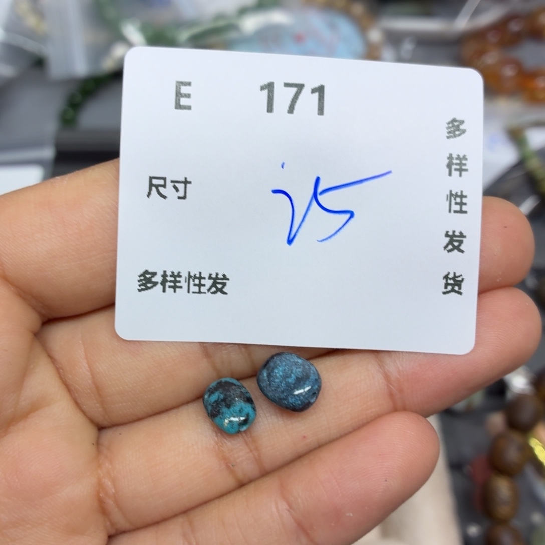 和田玉未镶嵌珠宝半成品E171