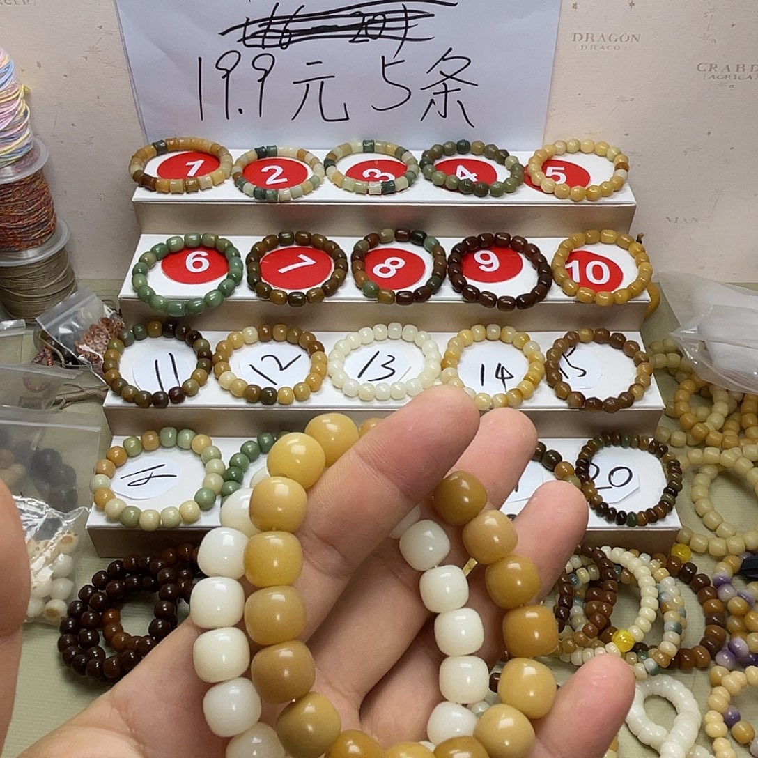 冬***雪菩提根/象牙果吊坠