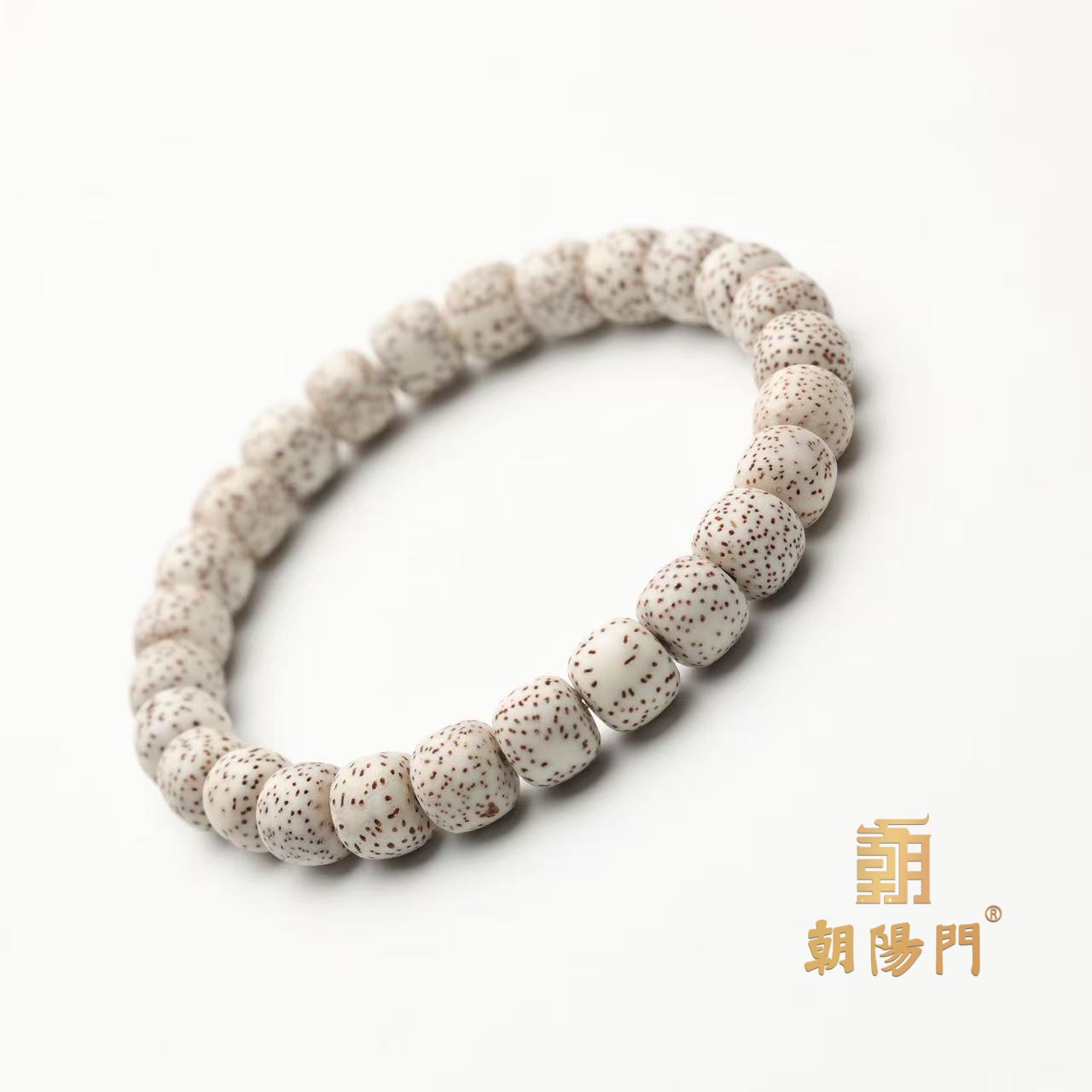 【D5514】“见面礼”星月菩提 9mm 左右文玩手串