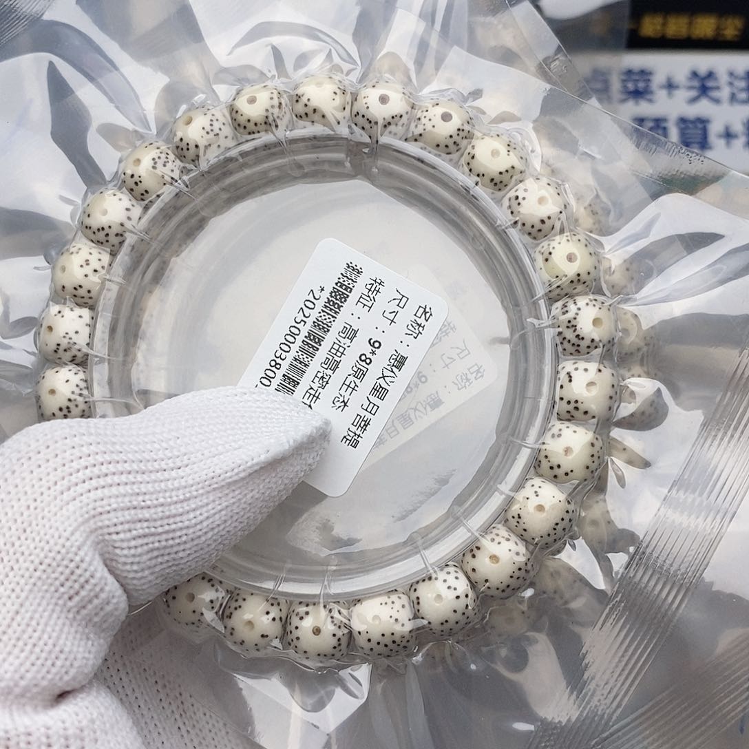 手串星月菩提星月