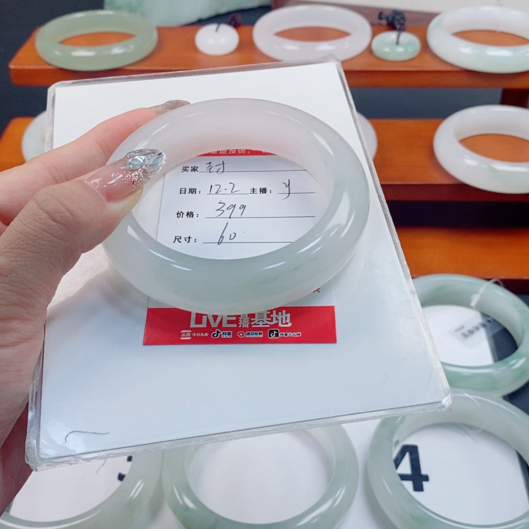 石英岩玉未镶嵌手镯