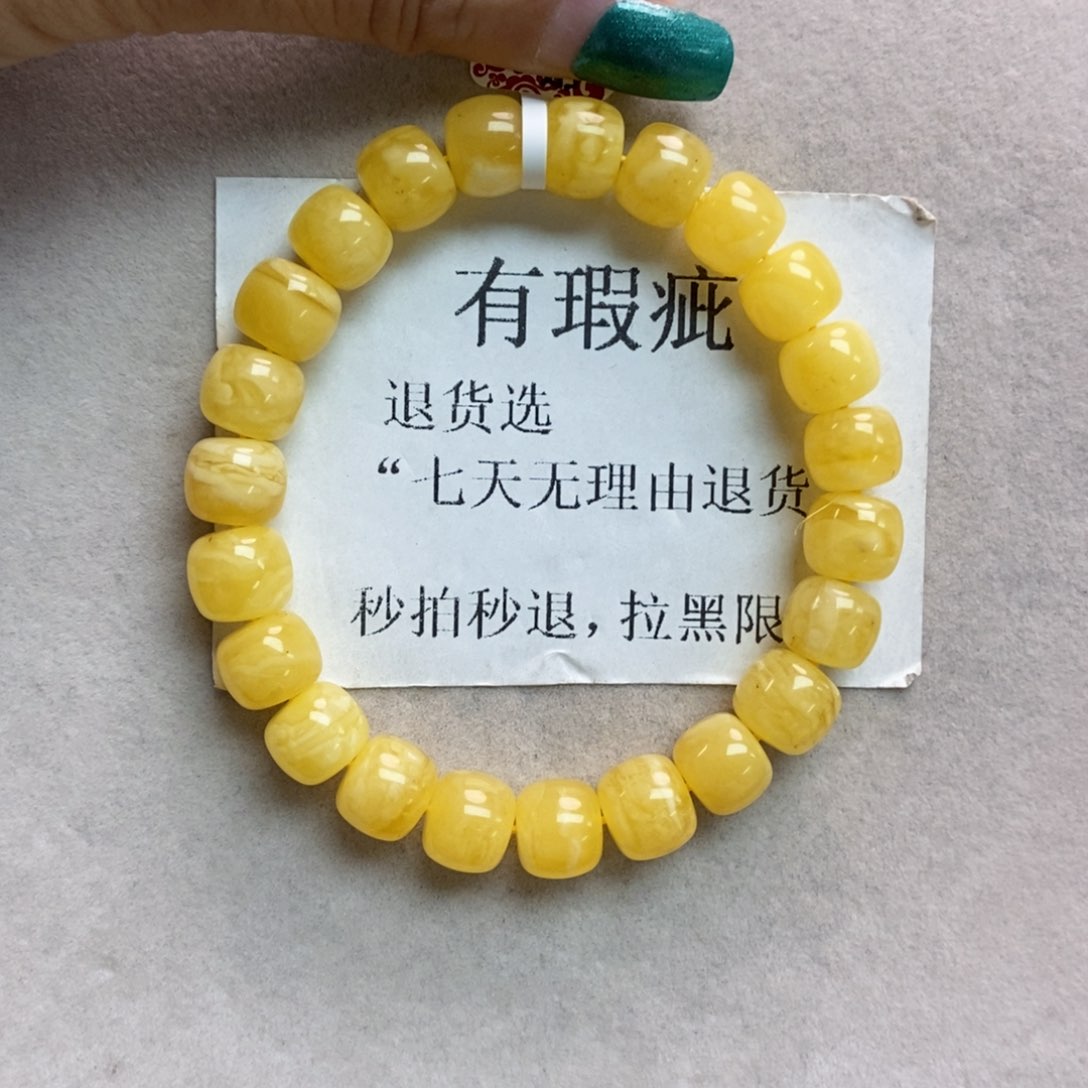 琥珀珠宝奇石未镶嵌8