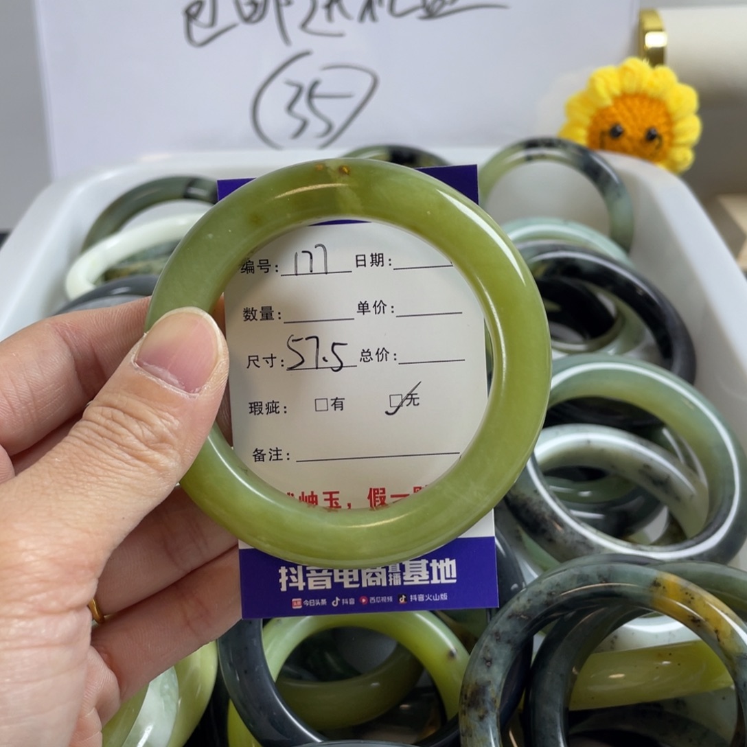 蛇纹石玉珠宝奇石未镶嵌