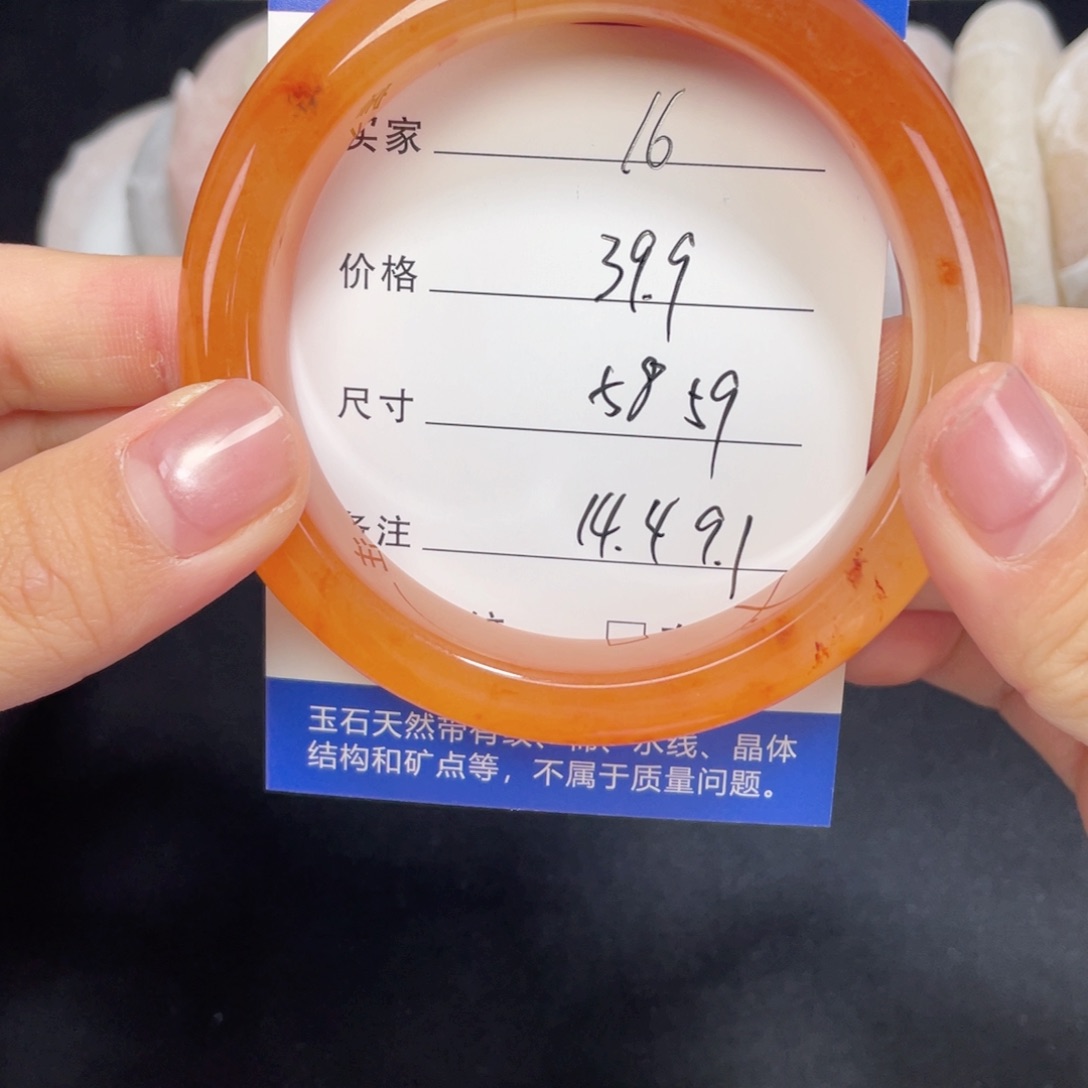 未镶嵌016.58.59石英质玉