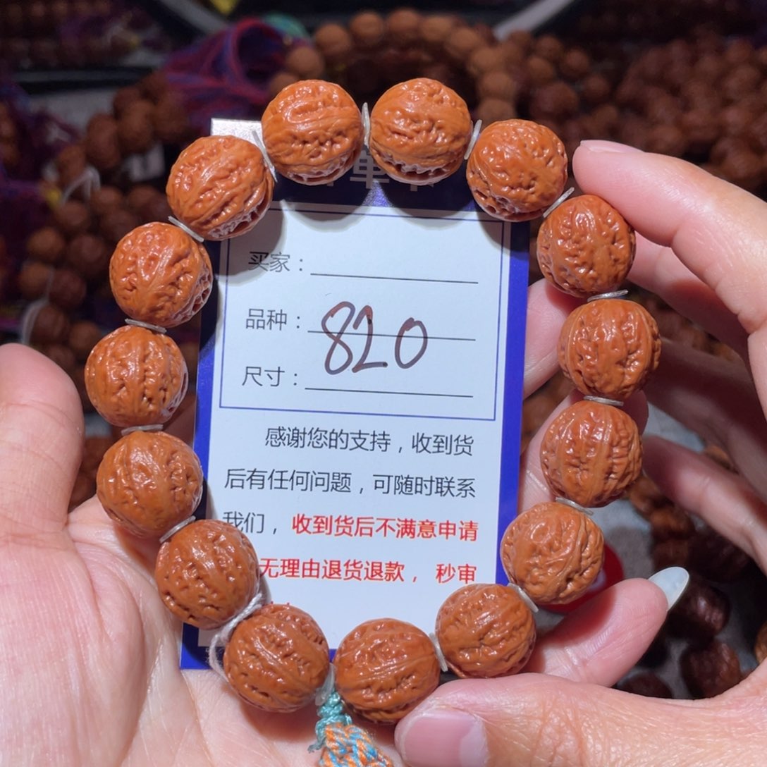 文玩核桃手串820小肉筋八愣1.6