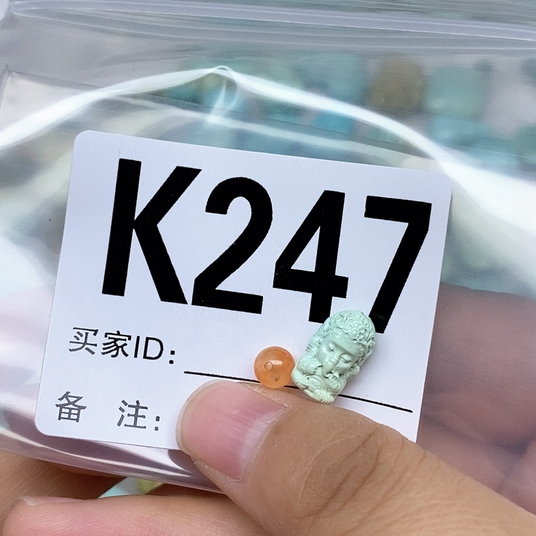 南红玛瑙配饰未镶嵌