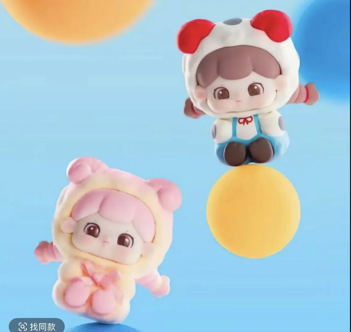 【代拆】糖糖别看我只是一只咩迷你盲盒潮玩摆件礼物