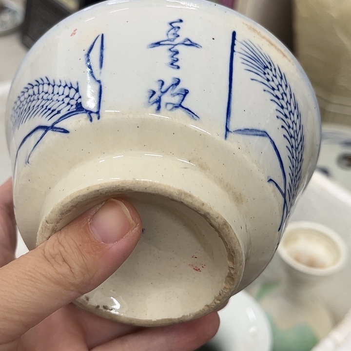 好货靓货漂亮好货