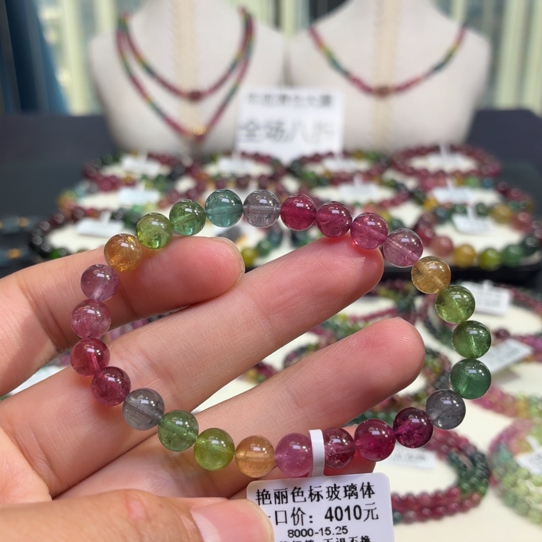 未镶嵌手链碧玺A4