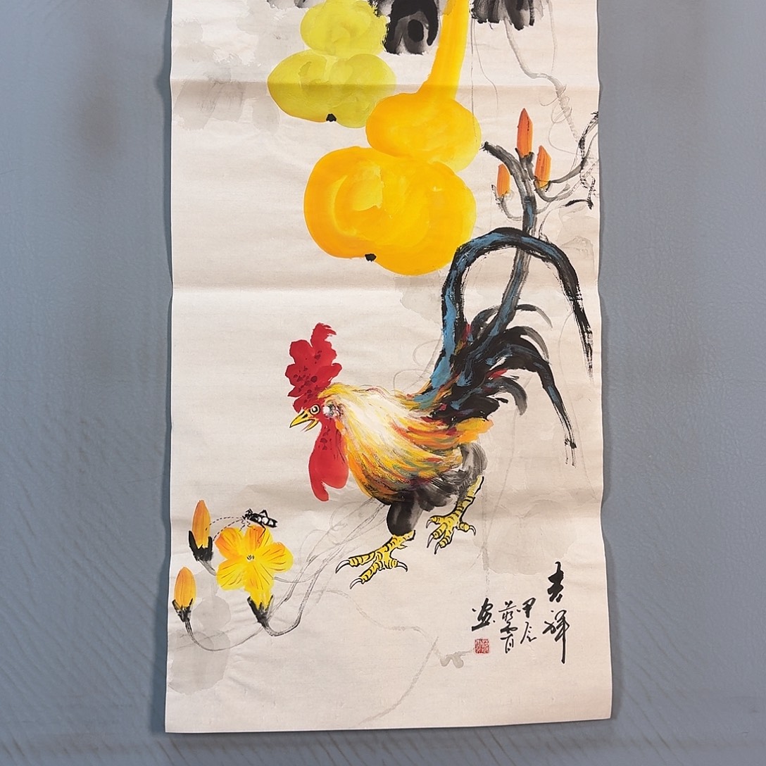 国画768 牡丹一如你