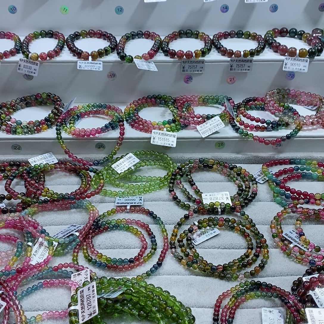 碧玺手链未镶嵌多样性发一条