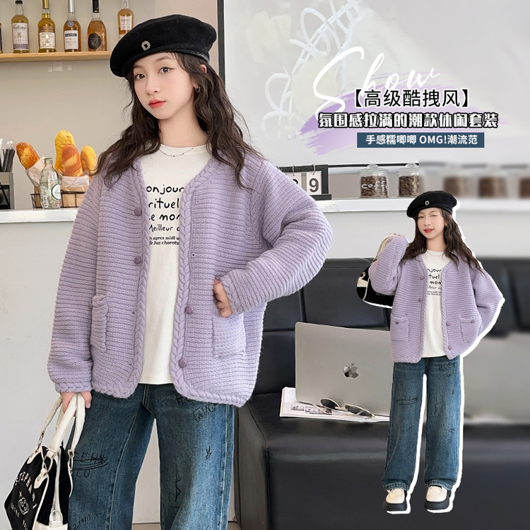 女童秋季毛衣2025新款韩版洋气高级感紫色针织开衫外套大童毛线衣
