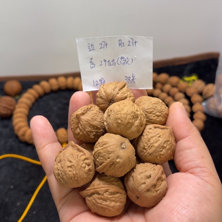文玩核桃手串光头强单圈