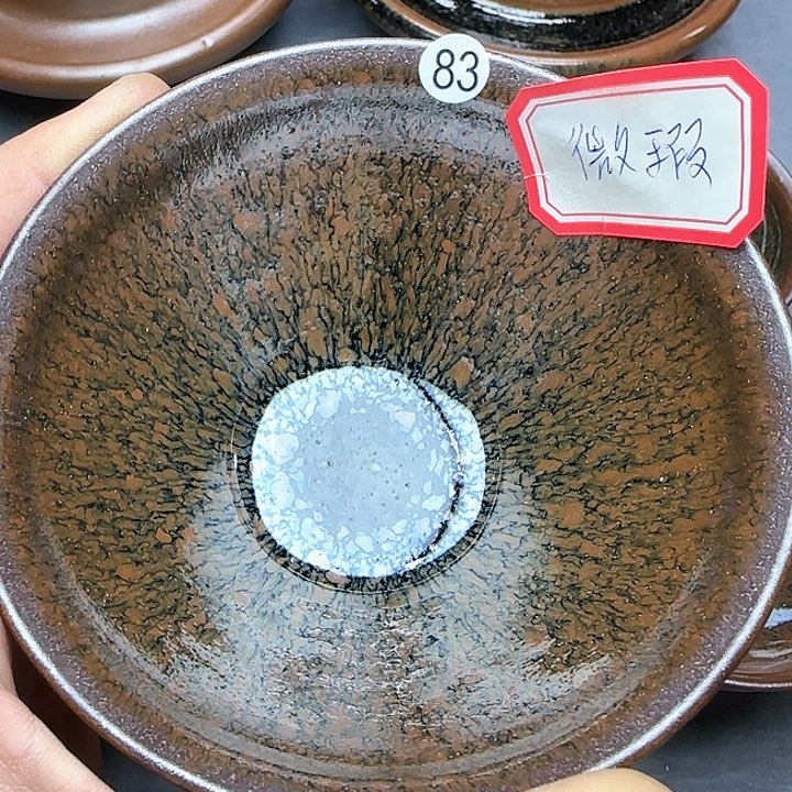 茶盏印春堂柴烧建盏