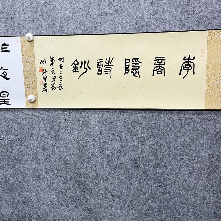 书法书法书法书法