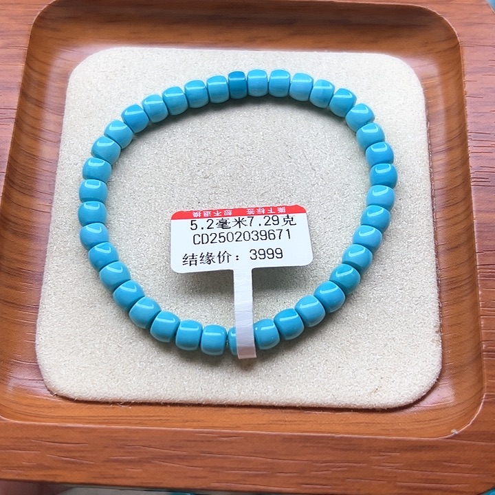 未镶嵌绿松石手链