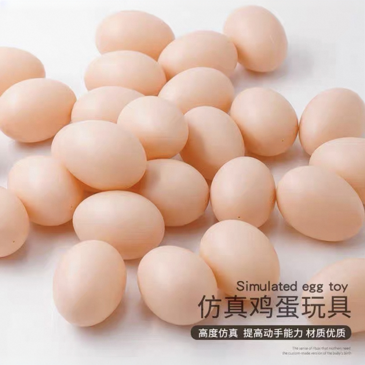 仿真鸡蛋鸭蛋引蛋引窝玩具蛋托非实心手绘DIY教具模型整蛊玩具