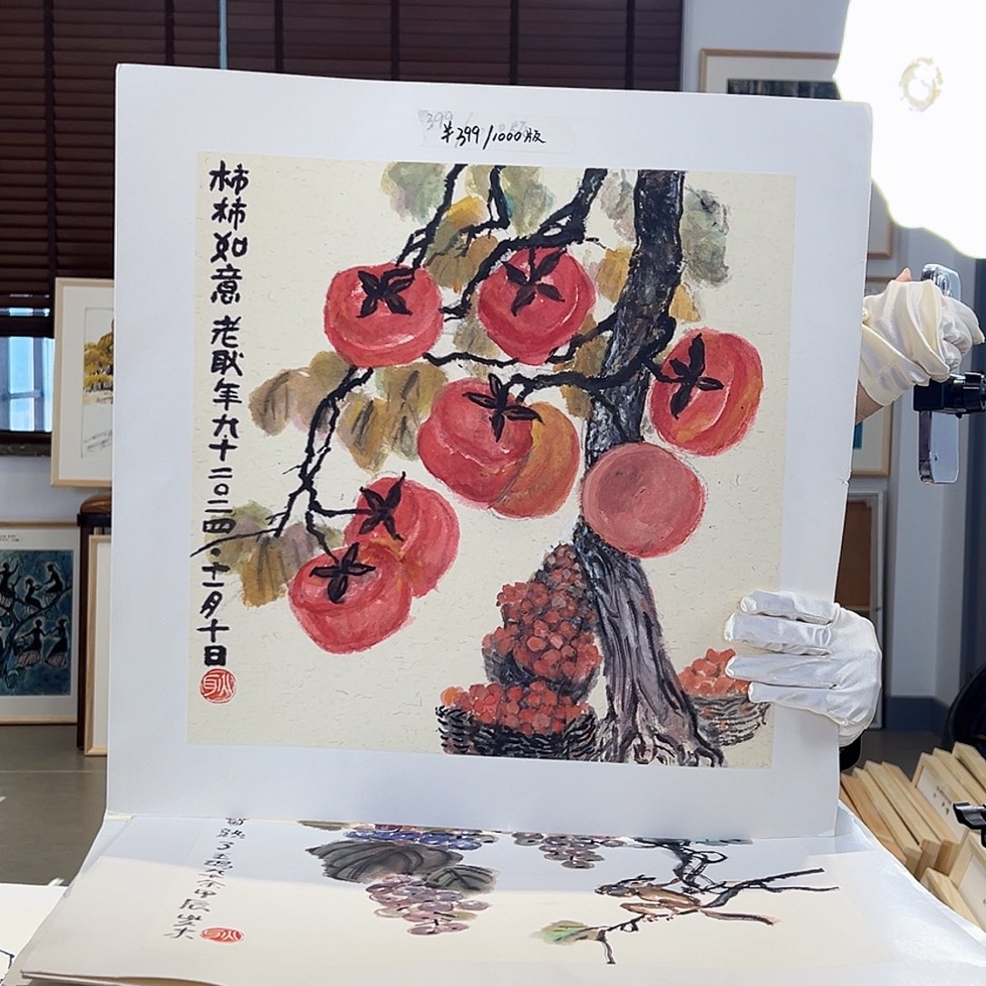 版画耿玉琨亲签限量发行版画作品s版