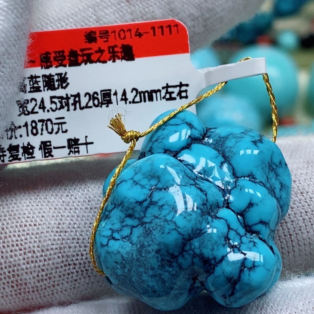 未镶嵌绿松石珠宝奇石T***d
