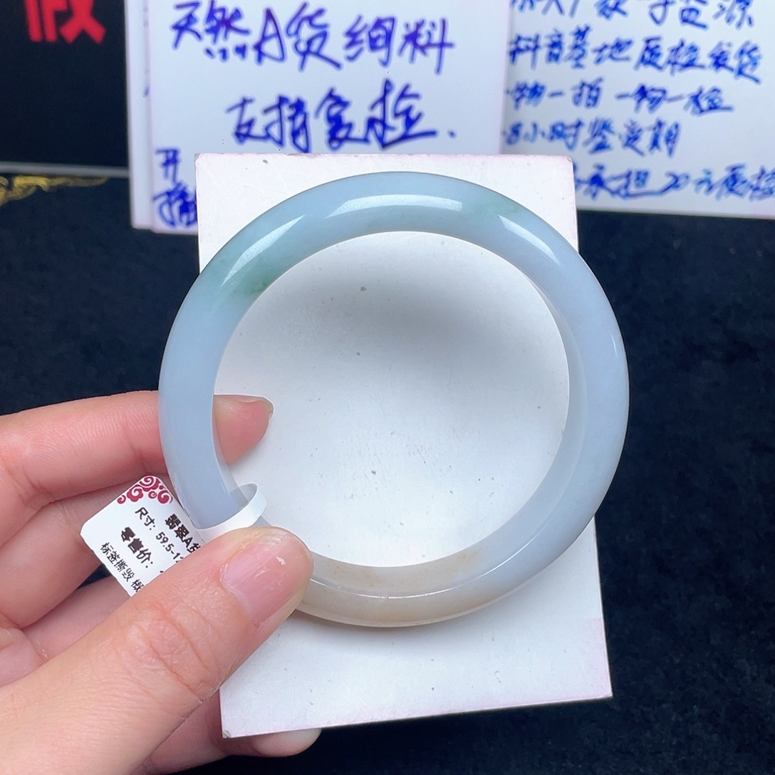 翡翠未镶嵌手镯004