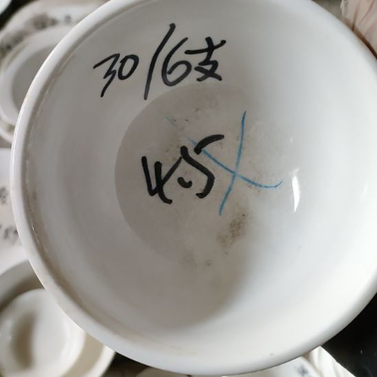 陶瓷四厂强化瓷4.5㐅6支