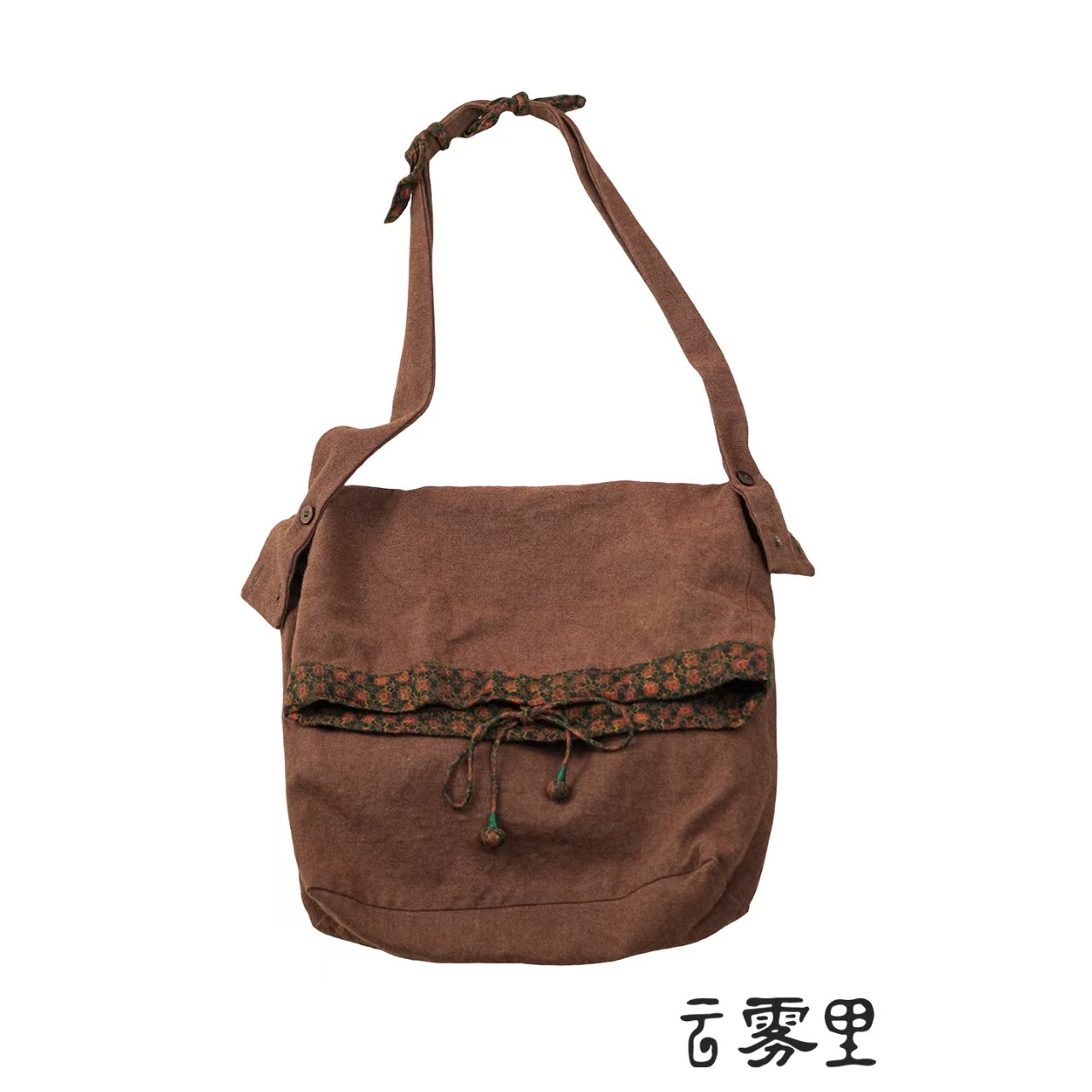 云雾里6285羊毛棉混纺复古纯色单肩斜挎包可折叠休闲风包秋冬