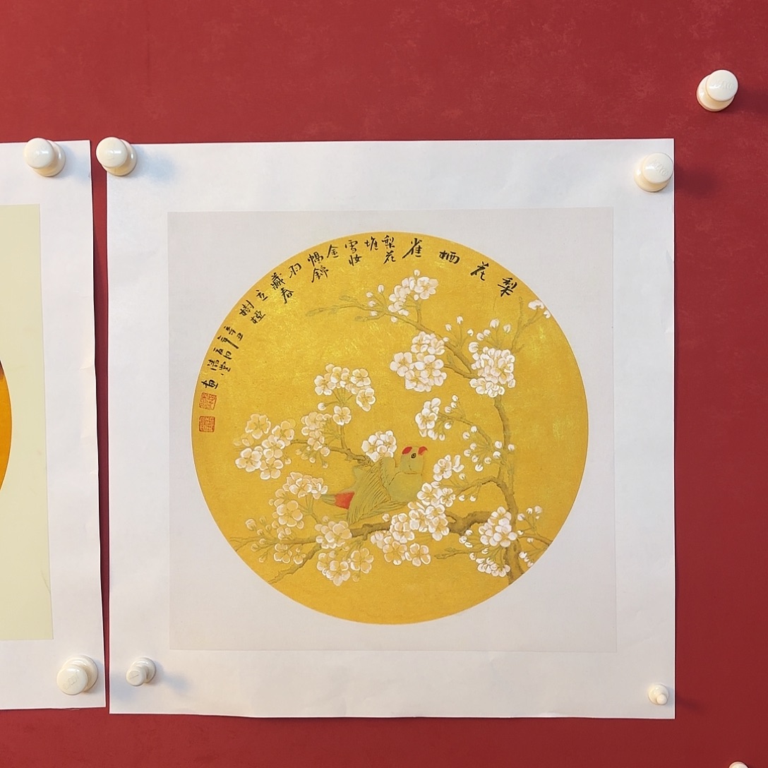 横款精品书画作品