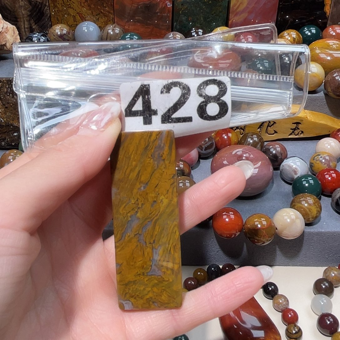 硅化玉未镶嵌天然北票硅化玉吊坠