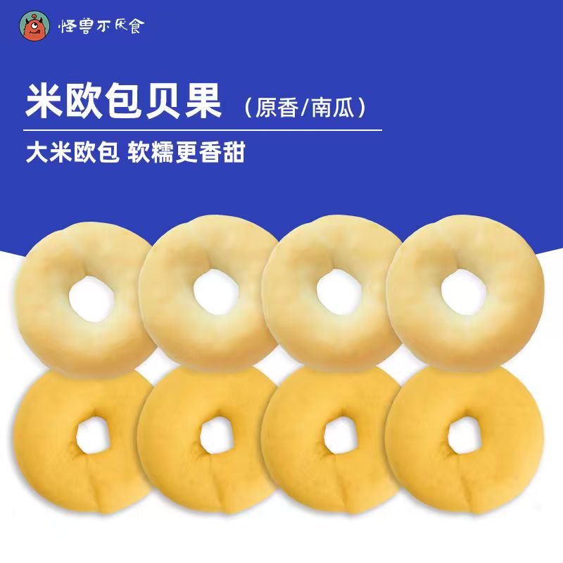 怪兽不厌食原味南瓜松软米面包米面包早餐代餐面包