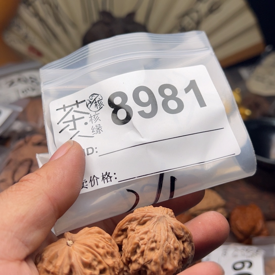 【闪购商品】文玩核桃吊坠今天