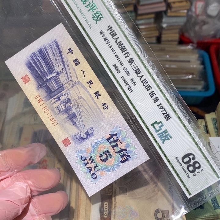 封装评级币原图发货一张