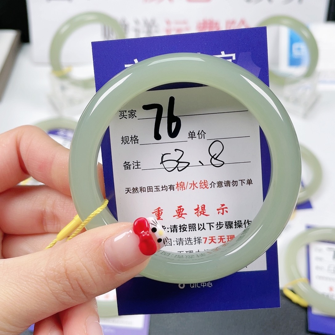 和田玉手镯未镶嵌