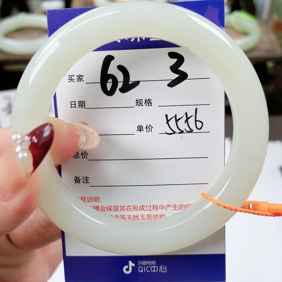 【闪购商品】和田玉手镯未镶嵌
