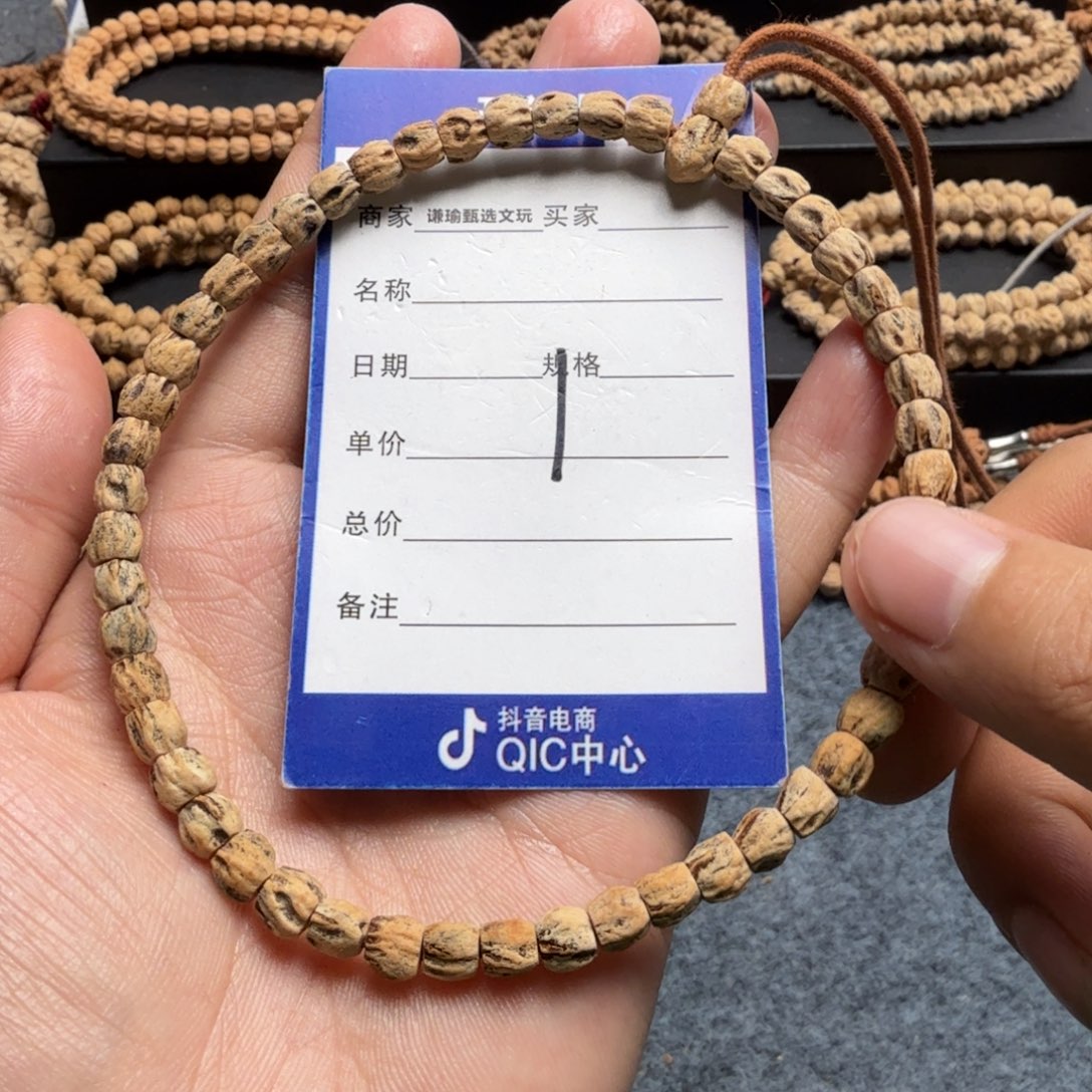 柏香籽/百香籽手串1