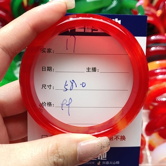 【闪购商品】手镯玛瑙/玉髓未镶嵌17