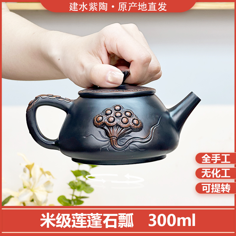 建水紫陶茶壶-全手工制作-莲蓬米级石瓢壶-高端家用茶具-非紫砂壶