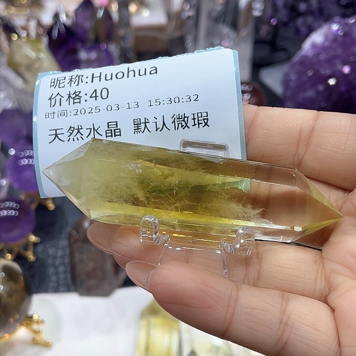 柱未镶嵌水晶H****a黄水