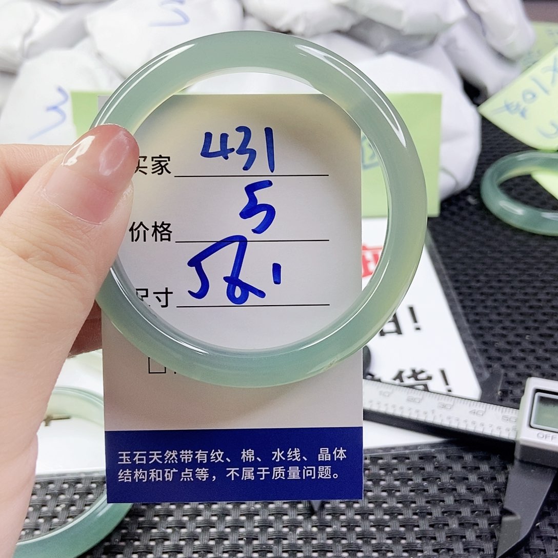 玛瑙/玉髓手镯未镶嵌431