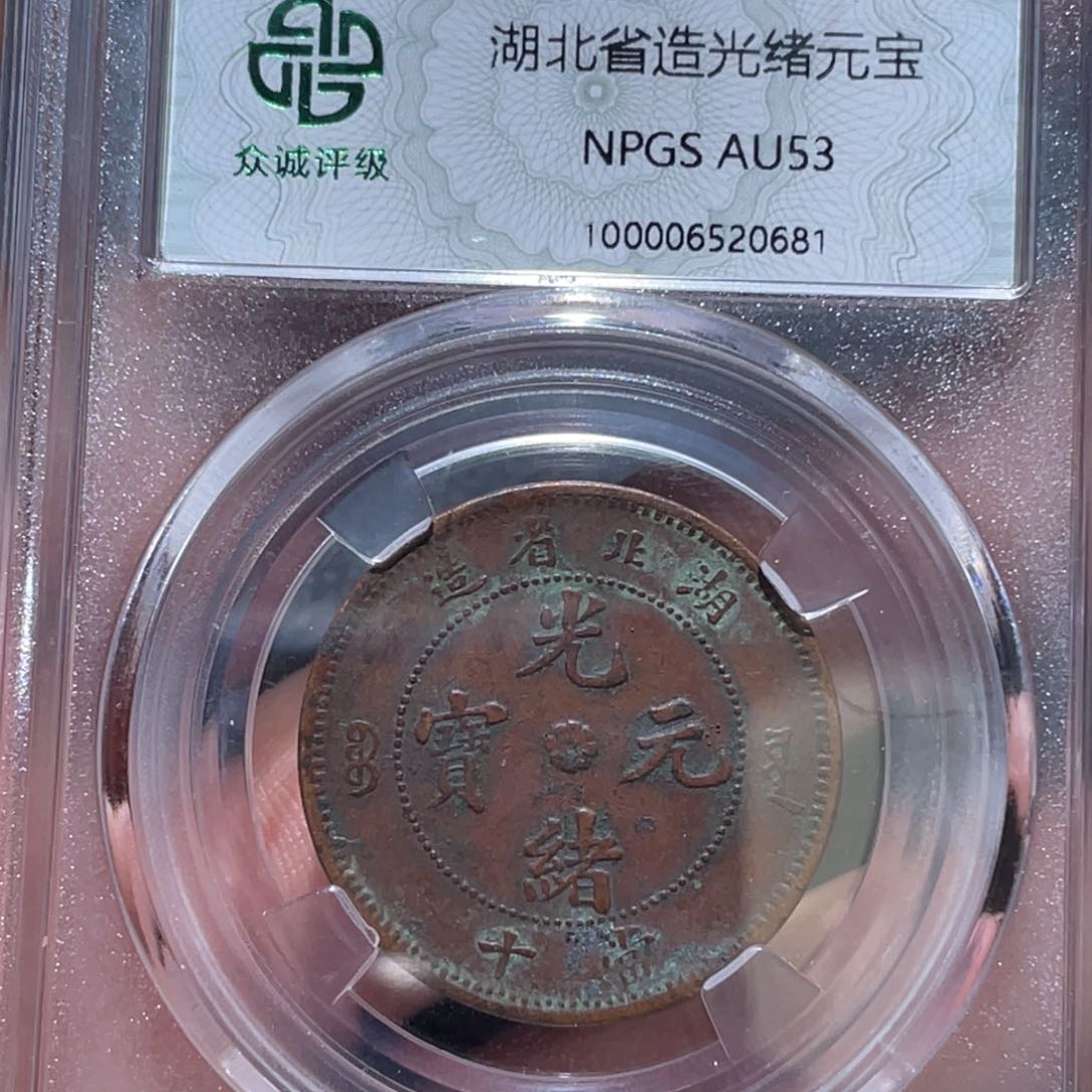 金属通古博今马马马马马0681