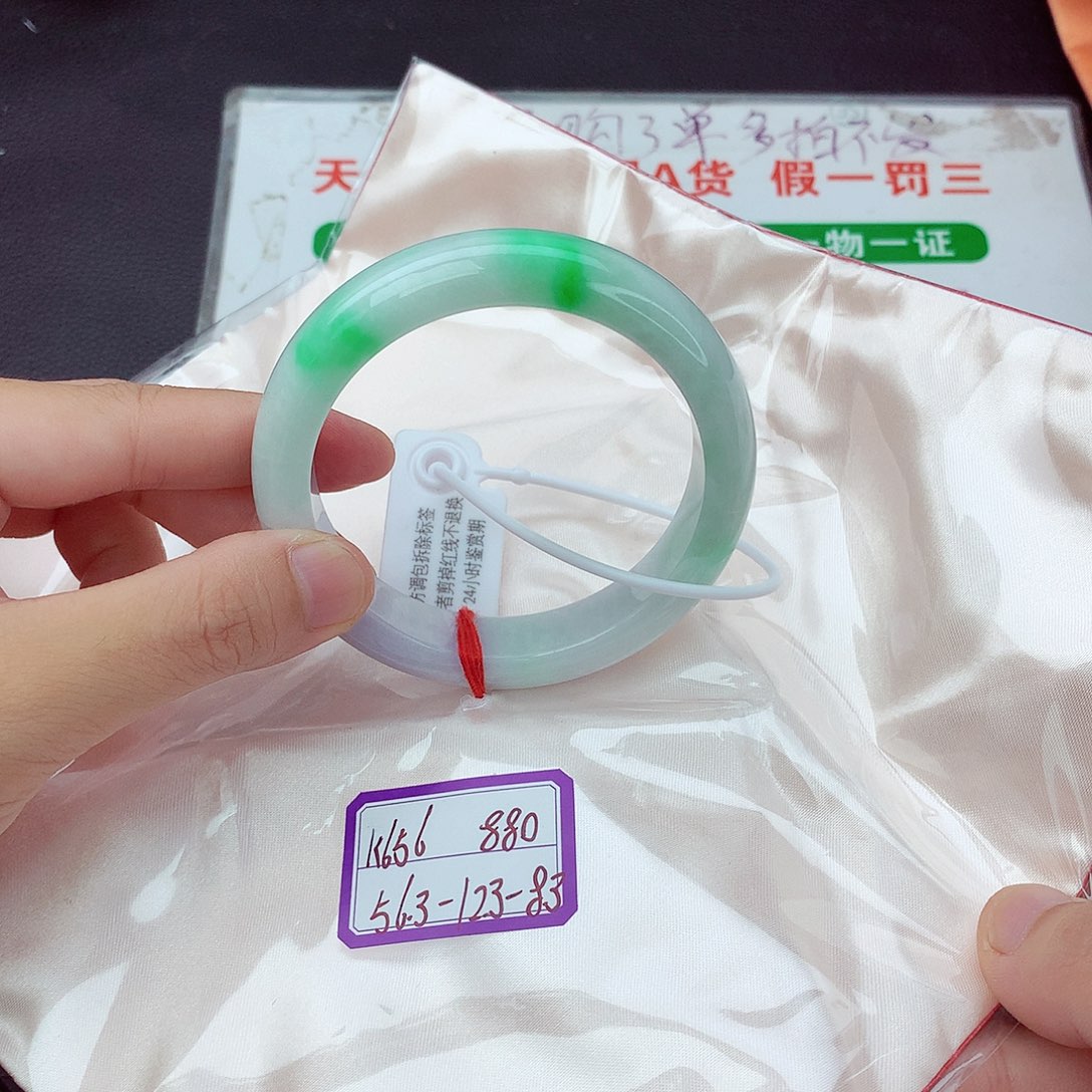 翡翠手镯未镶嵌翡翠