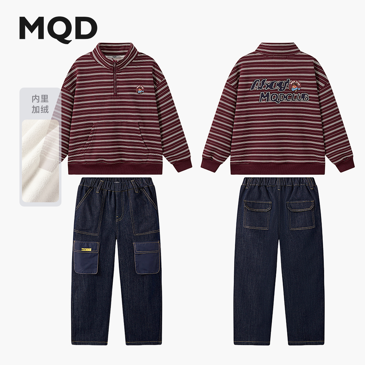 【加绒】MQD男童25冬新款学院风半高领条纹半开襟卫衣套装TCW0666