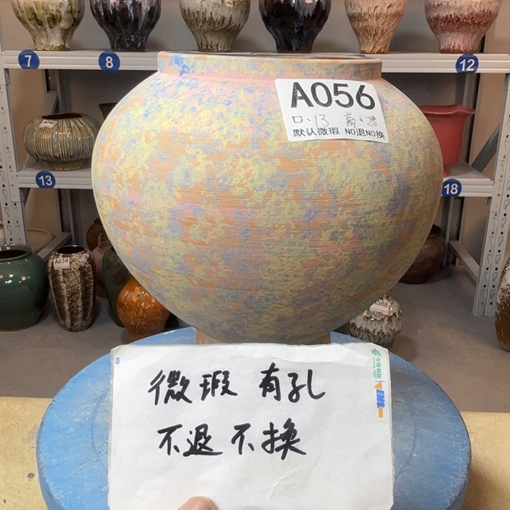 景德镇陶瓷花盆056
