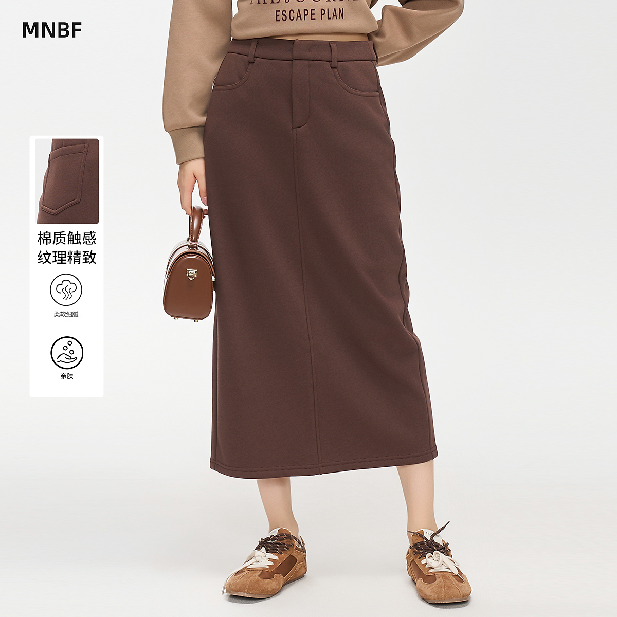 冬a字高腰包臀后开叉半身裙长款MFEQ142057