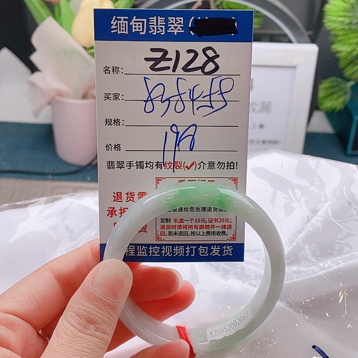 翡翠手镯未镶嵌手镯以实物为准微包容Ｚ128