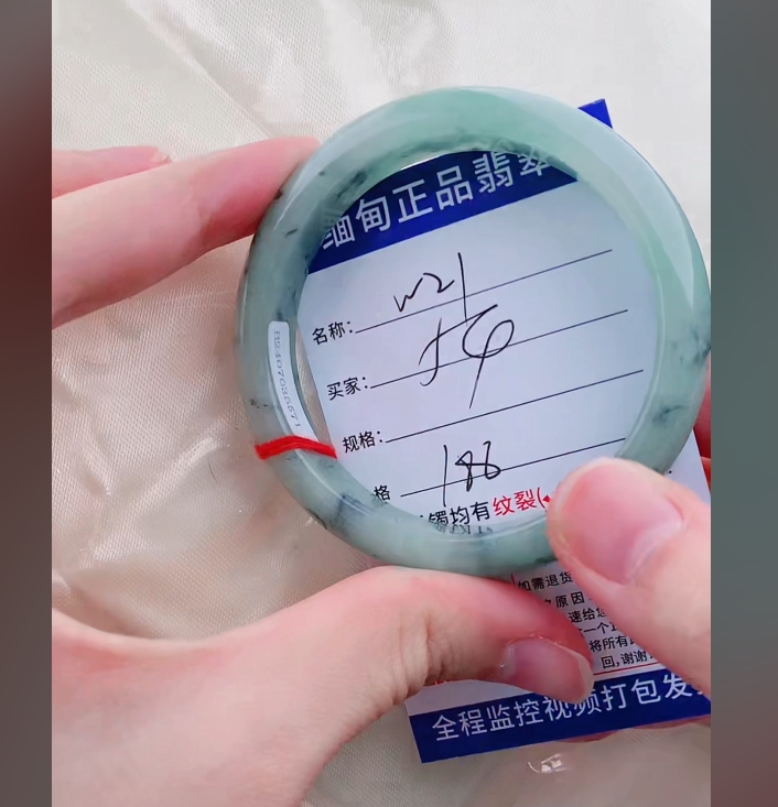W21【缅甸翡翠  手镯】实物以直播间为准微色差G