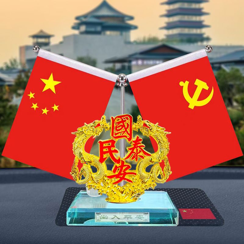 【源头厂家】汽车内饰品摆件车载红旗摆件网红汽车中控台香水座高档