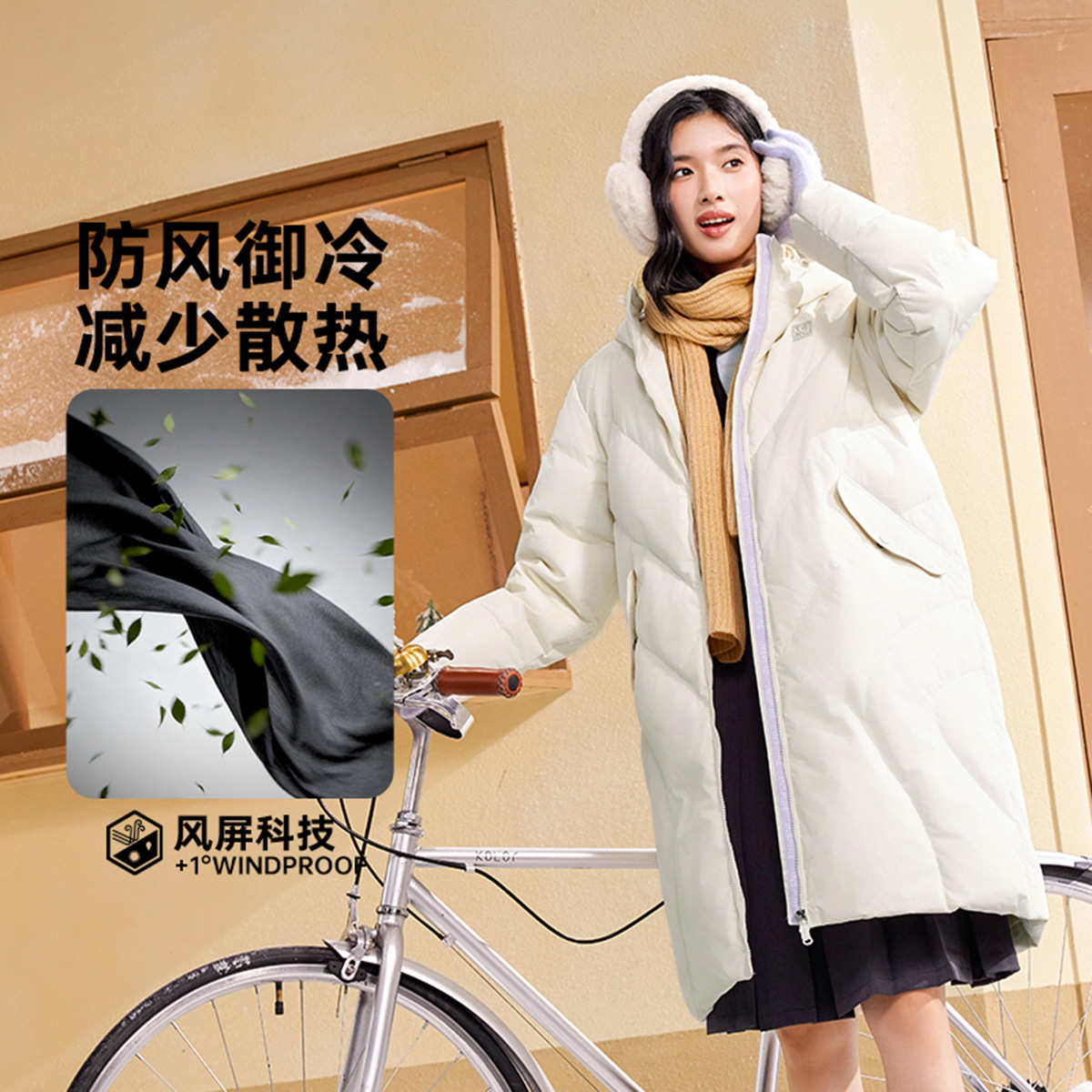 361°羽绒服2025冬季新款女子羽绒服宽松舒适运动外套保暖中长款