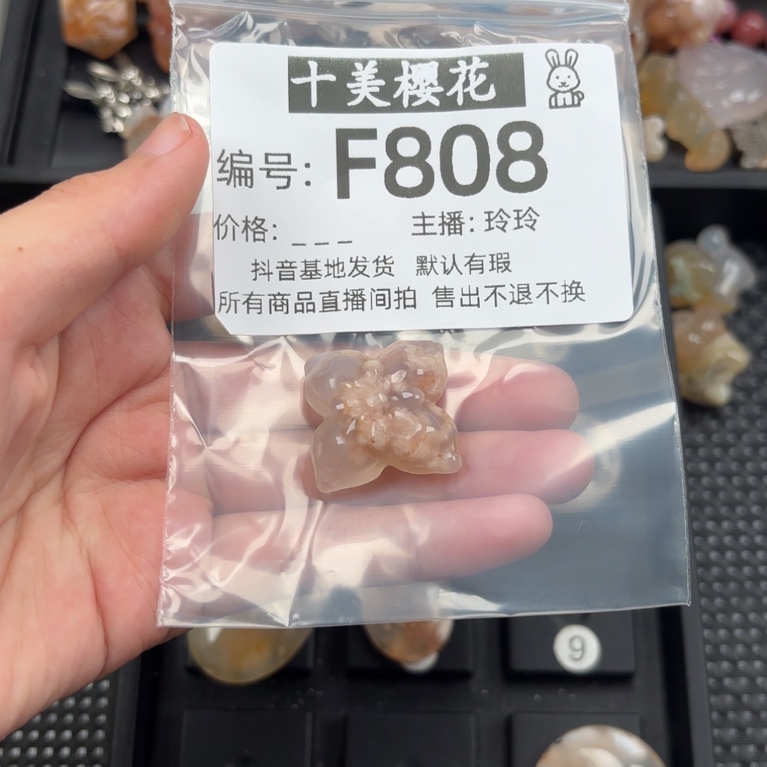 玛瑙/玉髓颈饰未镶嵌春***i