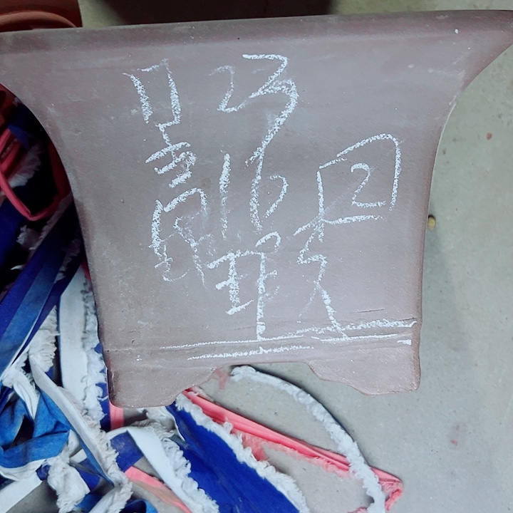 红陶知道紫砂紫砂