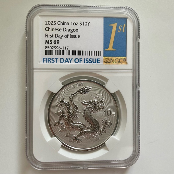 2025中国龙31.104克普制银质纪念币NGC69首日蓝金标 评级串号随机